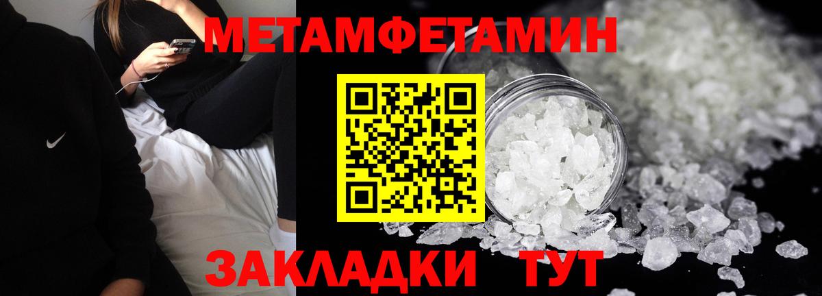 АМФ Premium  ссылка на мегу зеркало  Усолье-Сибирское  Вход с VPN 