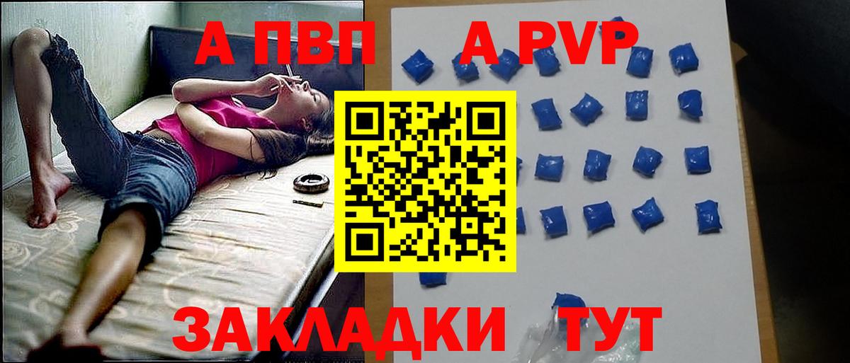 Марихуана  Вход с VPN  Усолье-Сибирское  Гашиш  МЕФ кристаллы  МДМА 