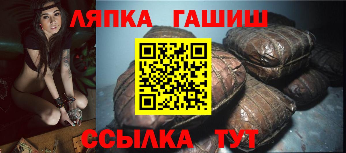 Гашиш гашик Усолье-Сибирское