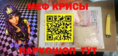 кокаин премиум Кунгур