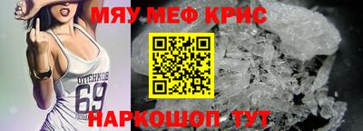 стафф Кумертау