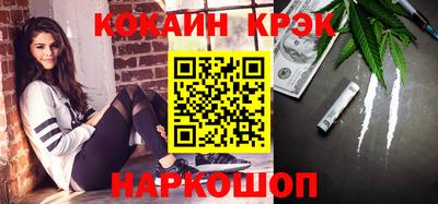 стафф Кумертау