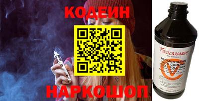 стафф Кумертау