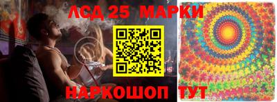 марихуана Ливны