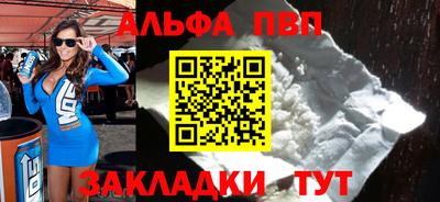 кокаин премиум Кунгур
