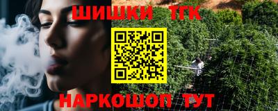 стафф Кумертау