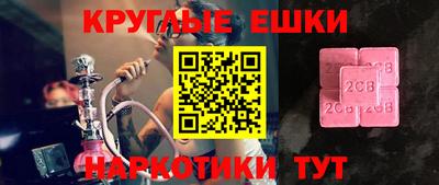 ешки Кулебаки