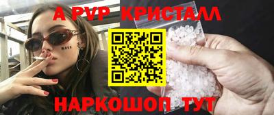 стафф Кумертау