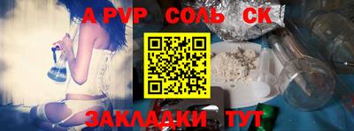 стафф Кумертау