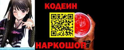 кокаин премиум Кунгур