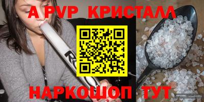 стафф Кумертау