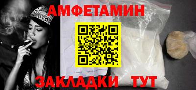 стафф Кумертау
