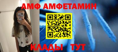 ALPHA PVP Ликино-Дулёво