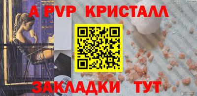 марихуана Ливны