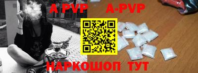 стафф Кумертау