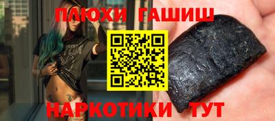 стафф Кумертау
