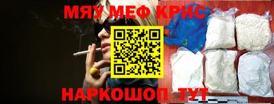кокаин премиум Кунгур