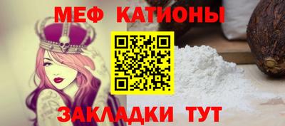 кокаин премиум Кунгур